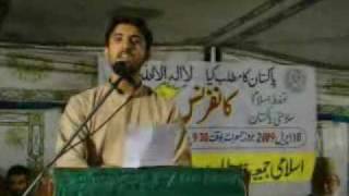 Jamiat Tarana