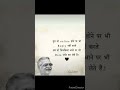 Gulzar shayri