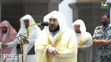 تلاوة فضيلة الشيخ د.#بندر_بليلة من صلاة العشاء 4 شوال 1443هـ.