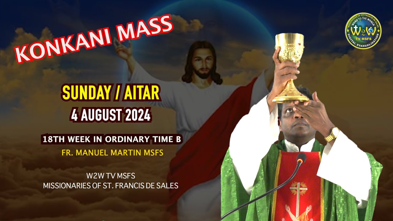 SUNDAY KONKANI MASS | 4 AUGUST 204 | 18TH WEEK IN ORDINARY TIME B by Fr ...