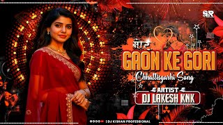GORI GORI GAON KE GORI - DJ LAKESH KNK || UT DANCE BEATS || CG DJ REMIX || DJ KISHAN PROFESSIONAL
