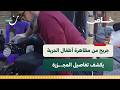 يروي الشاب أيمن الجاجة تفاصيل مجزرة “جمعة أطفال الحرية التي أُصيب فيها، وانتهت بإصابته بشلل دائم