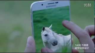 Samsung Galaxy A8 Commercial