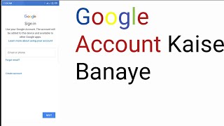 Google Account kaise banaye Google Account banana ka tarika How to Create Google Account screenshot 3