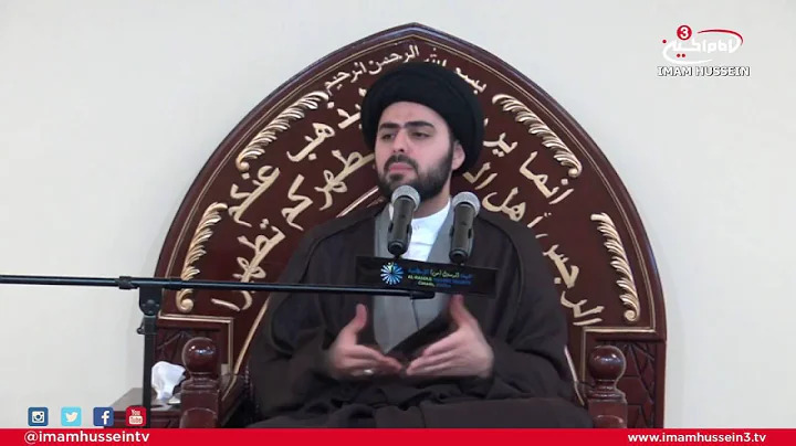 Ramadan Lecture Series I The Major Occultation I Sayed Ahmed Qazwini N04