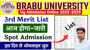 bihar university 3rd merit list today|brabu 3rd merit list|bihar university spot admission|brabu