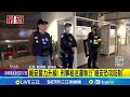 北捷收炸彈恐嚇事件