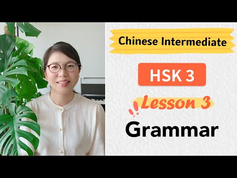 Chinese HSK 3 Lesson 3 Grammar Mandarin Intermediate A2 B1 