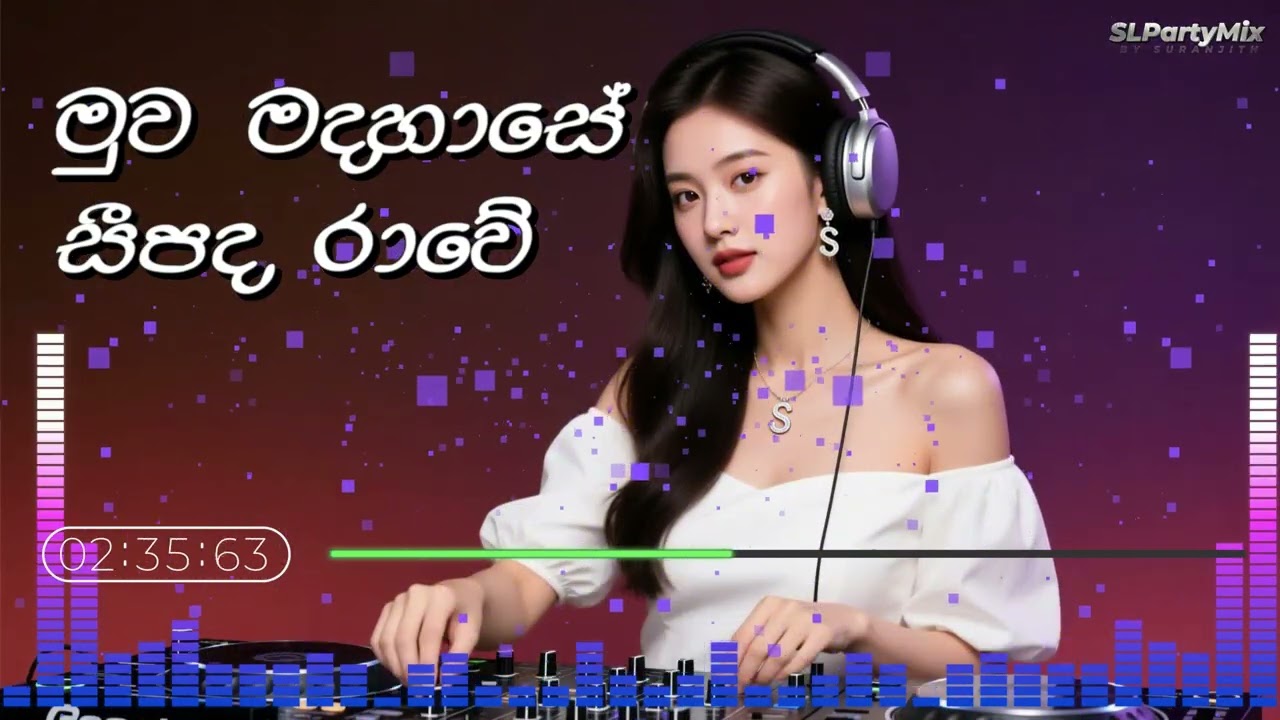 Muwa Madahase | මුව මදහාසේ සීපද රාවේ | Female Version | AI Cover by 