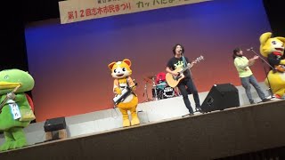 【GCB47のテーマ～GOTOUCHIラブ！】2019.12.1～GCB47ライブ@志木市民まつり2019