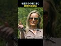 🚨 「ゴースト・スナイパー」の正体が一切不明のまま軍が壊滅！