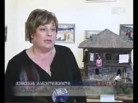 ლაზურ   ეთნოგრაფიულ მუზეუმში წიგნის პრეზენტაცია გაიმართა