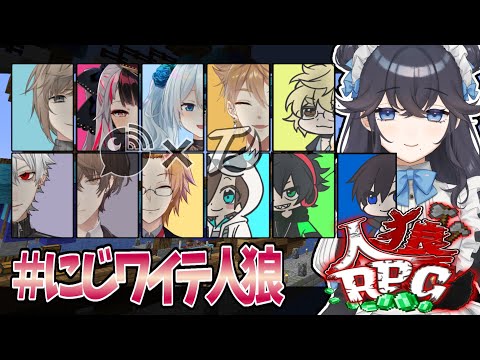 特大プレミ 仲間の外部コラボ企画者を初手欲望の赴くままに倒してしまった葛葉 にじワイテ人狼rpg 人狼rpg ワイテルズ Whitetails 叶 Chronoir にじさんじ切り抜き にじさんじtool 特大プレミ 仲間の外部コラボ企画者を初手欲望の赴くままに倒してしまった葛葉 にじワイテ人狼rpg 人狼rpg ワイテルズ Whitetails 叶 Chronoir にじさんじ切り抜き にじさんじtool