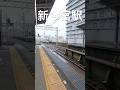 台風🌀前にラピート撮れた☺️#南海電車 #南海本線 #南海電鉄 #ラピート #鉄道 #電車 #train #shortvideo #shorts #short