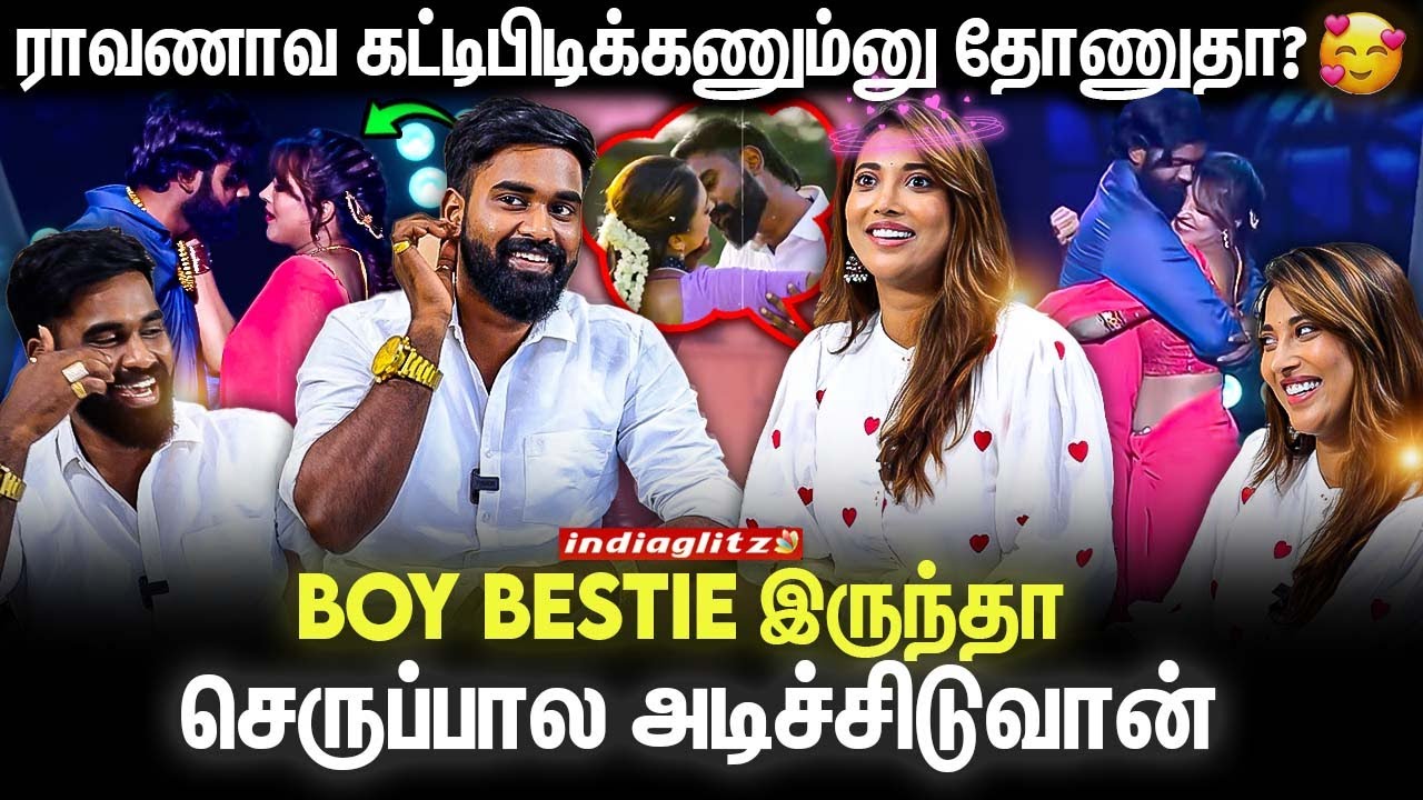 எனக்கு ராவணாவ தான் பிடிக்கும் 🥰 வெக்கத்தில் சிவந்த Asha 😍 | Raavanaa Ram & Asha | Single Pasanga