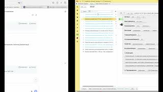 Распознание спецификаций в iSmart screenshot 2