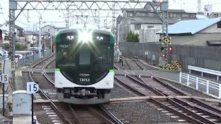 【急ポイントをゆっくり通過！】京阪電車 13000系13003編成 普通中書島行き 中書島駅