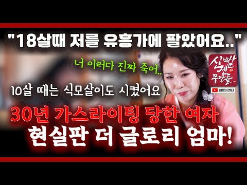 #금성당#광주점집 #<strong>전라도점집</strong> #유명점집 #유명한점집 #용한점집 #신내림 #무당