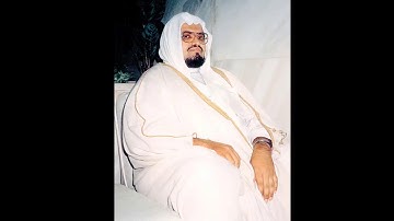 best imitation of Sheikh  Ali Jaber |By Muhamad al Amin Ceesay very beautifulمن رائع القارئ محمد سيس