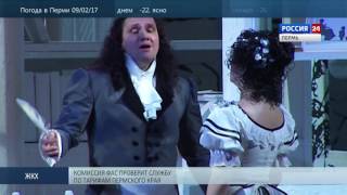 Пушкин. Последняя дуэль Пушкин. Последняя дуэль