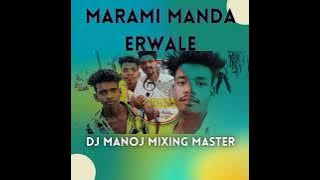 MARAMI MANDA ERWALE  Dj MANOJ MIXNG MASTER