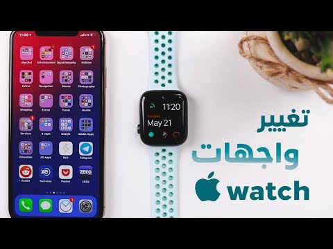 فيديو: كيف تضيف إلى العرض