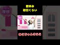 初日くらいゆっくり寝たい #みこちゃんきらこ#理想と現実#子どもあるある