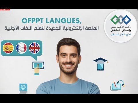 Comment utiliser et profiter de la plateforme Altissia de l'OFPPT pour apprendre les langues.