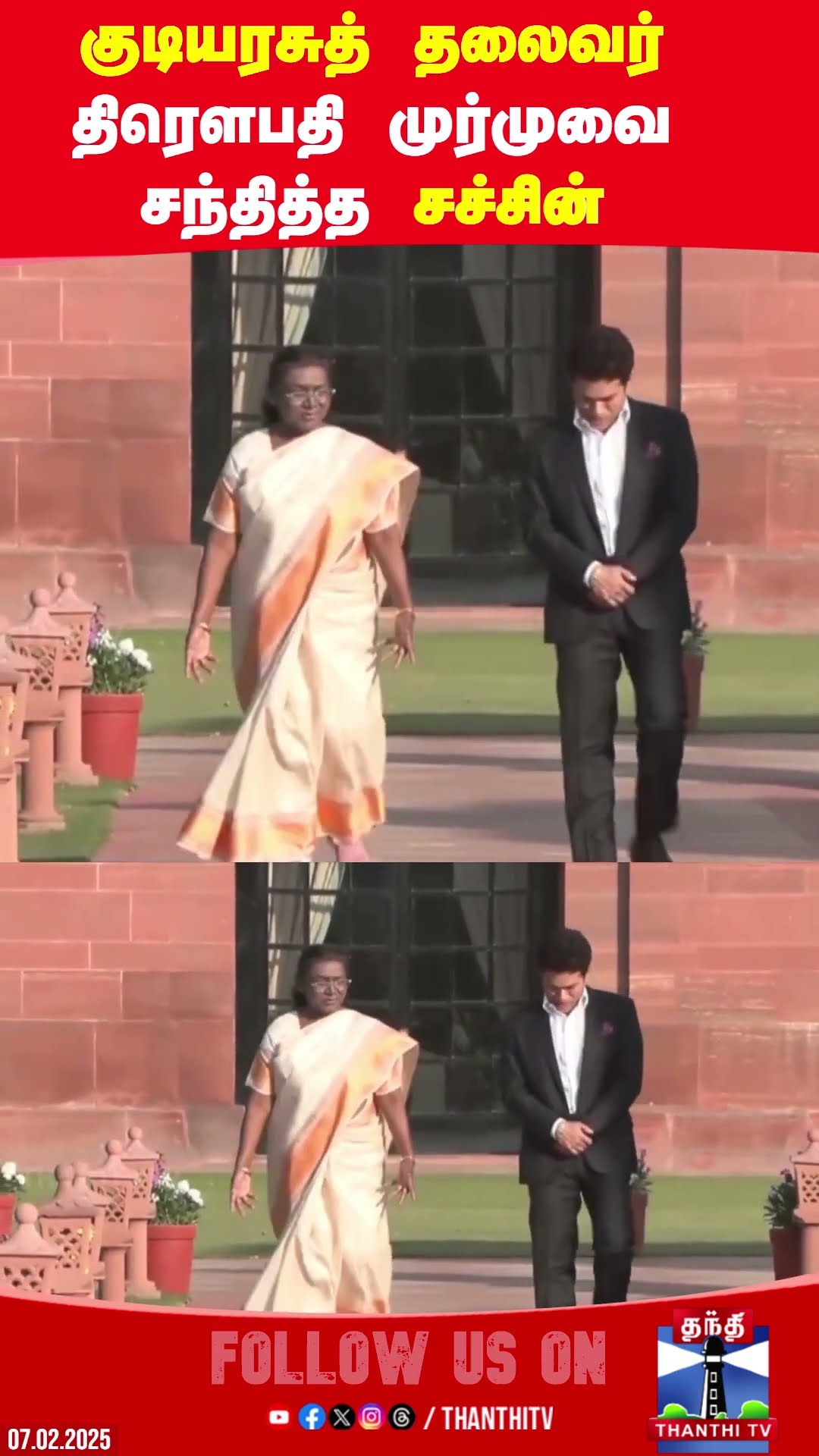 delhi || sachintendulkar || president || droupadimurmu ||