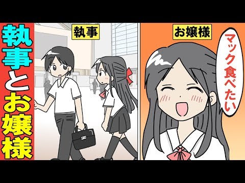 黒 執事 コミック ネタバレ