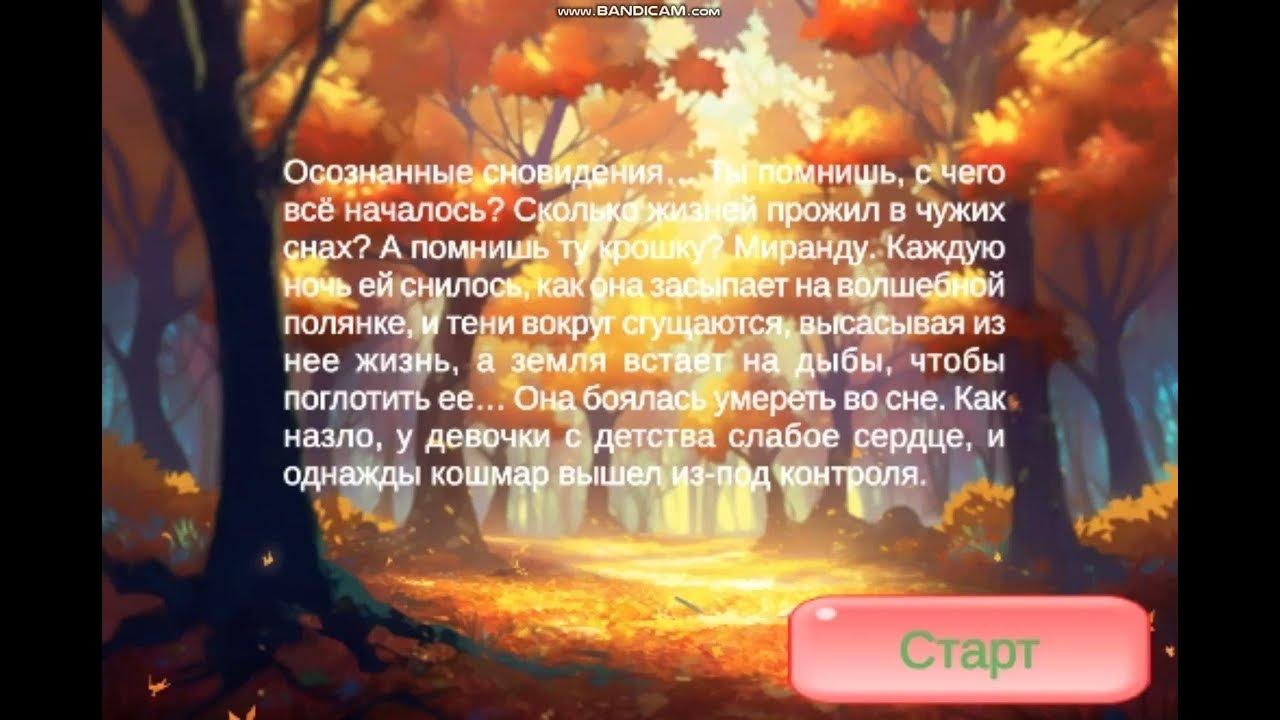 Игра про взломщика - YouTube
