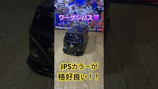 #タミヤ #ラジコン #Mシャーシ #車 #RC #ボディ #塗装