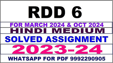 rdd 6 solved assignment 2023-24 | rdd 6 solved assignment in hindi 2024 | rdd 6 2024