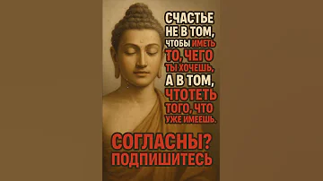 Сиддхартха Гаутама история новости философия 