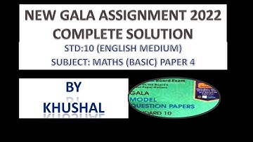 Gala assignment 2022| paper 4 maths BASIC| gseb |10th|EM |important #GSEB #easy #trick #maths #NCERT