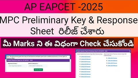 AP EAPCET 2025 Preliminary Key Released ||AP EAPCET 2025 MPC Key || AP EAPCET 2025