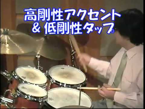 劇的に音が変わる！４ビート剛性 | K's MUSIC　ドラム人間科学（drum レッスン）（音色表現用フィンガーコントロール）