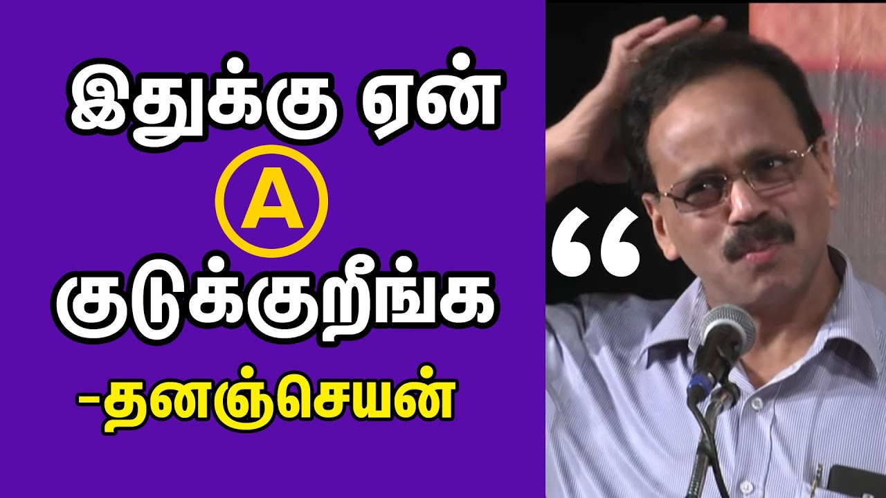 I Cant Beleive What A Stunning Perfomance Dhanajayan Speech | Cine Flick