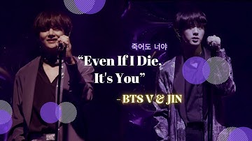 "It’s Definitely You" /죽어도 너야 / "Even If I Die, It