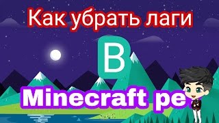 видео Что делать если лагает Майнкрафт пе?