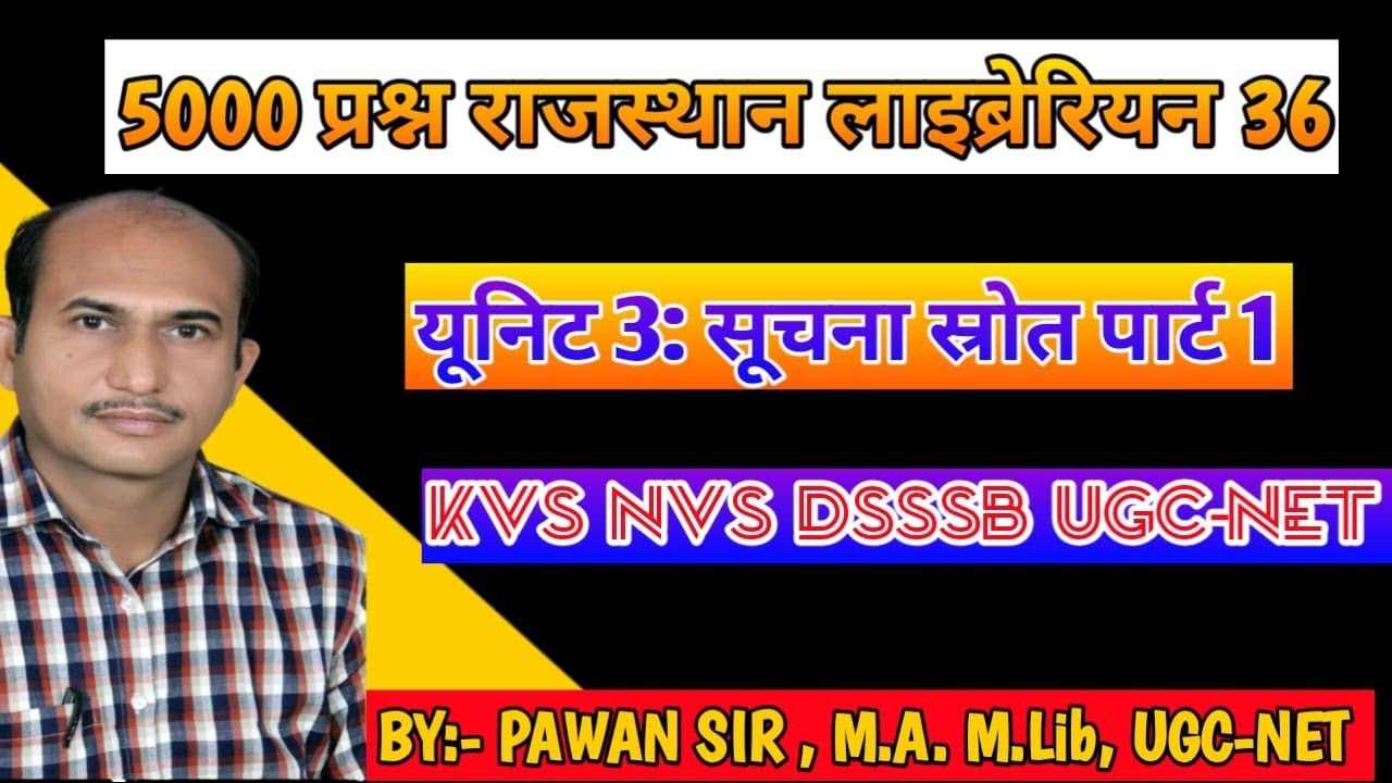 Library Class For Rajasthan Rajasthan Librarian grade II/ Rajasthan Librarian grade III 36 ...