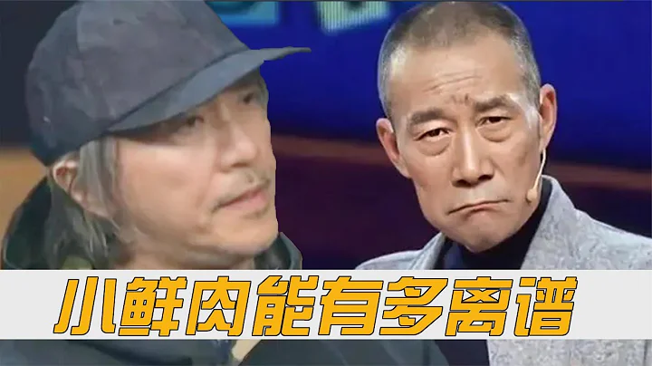 小鮮肉演戲到底能有多離譜？周星馳看完當場無語，老戲骨：無恥！ - 天天要聞