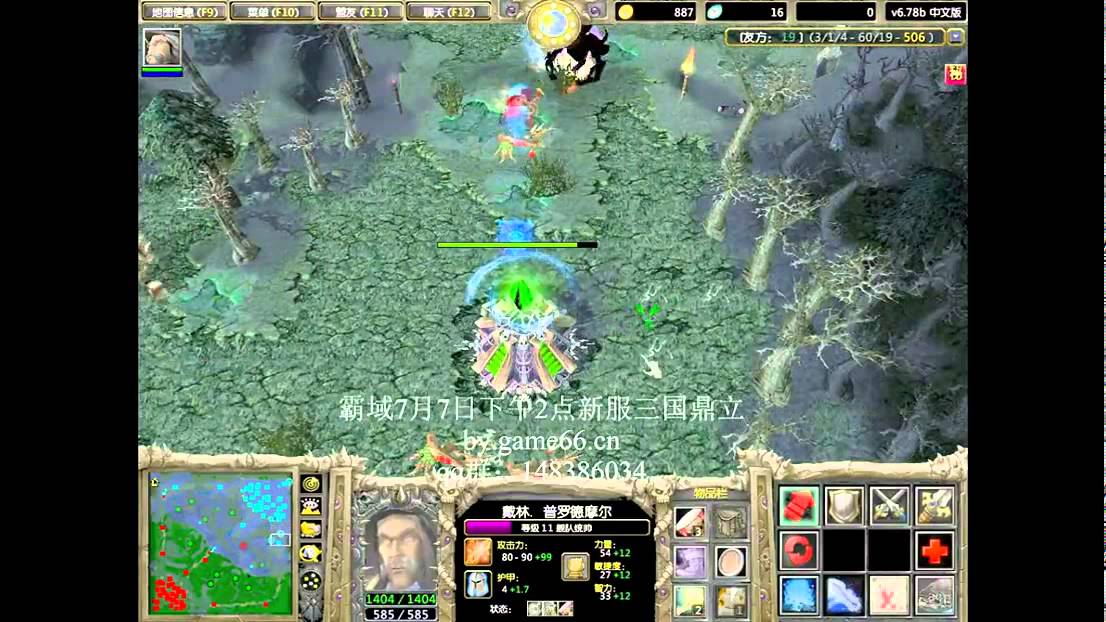 【PISDOTA从零单排】3 4隐刺卜一刀 超清 - YouTube