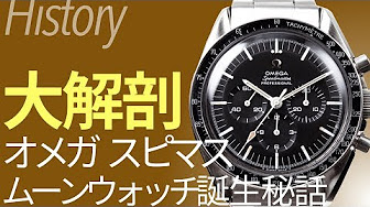 オメガ動画一覧 Youtube オメガ動画一覧 Youtube