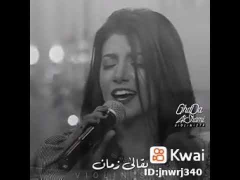 سلفني ضحكتك وصوت رووووعه