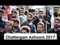 Chattergam ashoora 2017