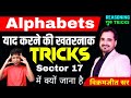 Alphabets      reasoning tricks  by vikramjeet sir  reasoningbyvirkamjeetsir