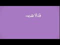 اعلان مسلسل ارطغرل الجزء الخامس الحلقه الاولى