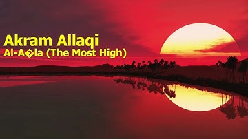 Akram Allaqi  Surah Al A’la The Most Highأكرم العلاقعي  سورة  الأعلى