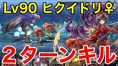 アナザーエデン 全滅 アナザーエデン 全滅